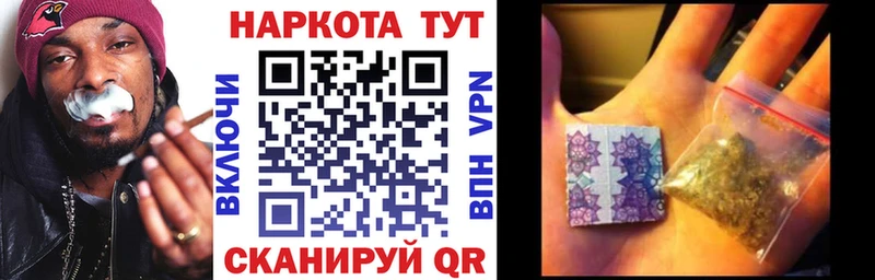 Что такое Тында ГАШИШ Альфа ПВП Кокаин блэк спрут маркетплейс Бошки Шишки Мефедрон
