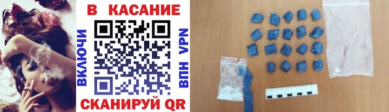 Гашиш Тында