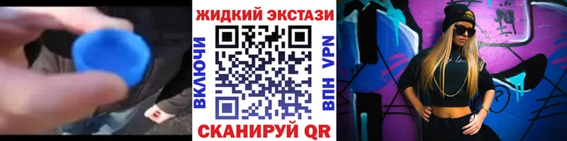 Бутират GHB Тында