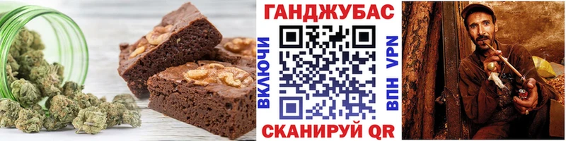 магазин  наркотиков  Тында  Еда ТГК марихуана 