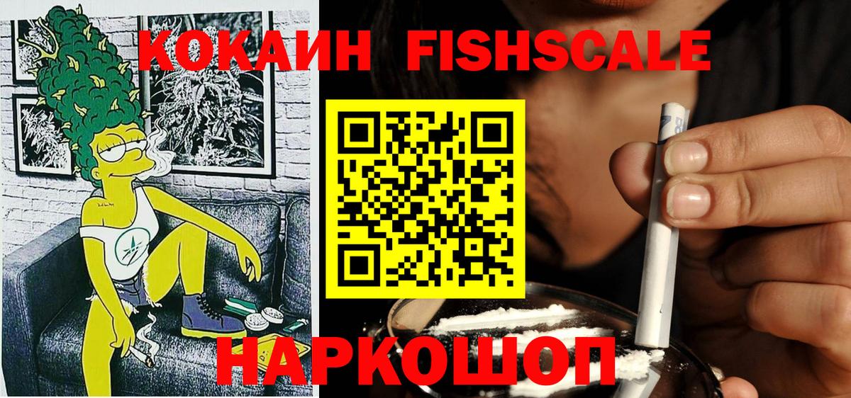 COCAIN 98% Тында