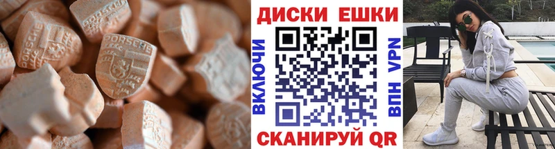 ЭКСТАЗИ VHQ  Тында 