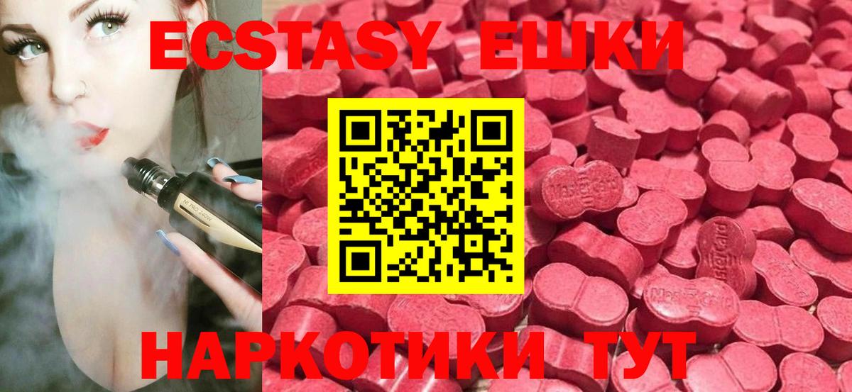 ЭКСТАЗИ бентли Тында