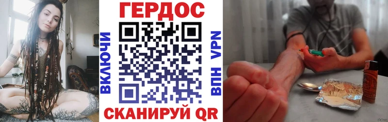 ГЕРОИН хмурый даркнет клад Тында