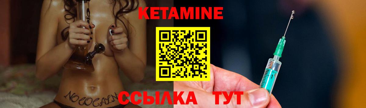 Кетамин VHQ  blacksprut сайт  Вход с VPN  Тында  КЕТАМИН VHQ 