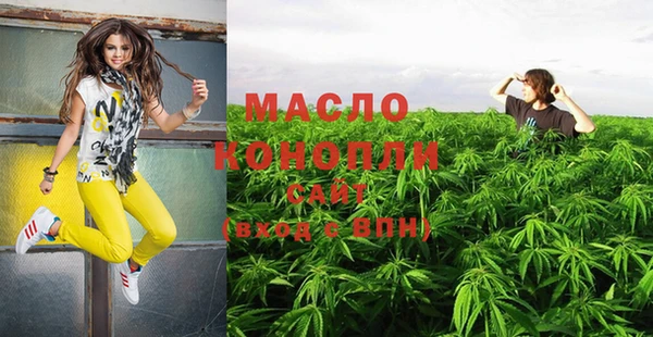 каннабис Абдулино
