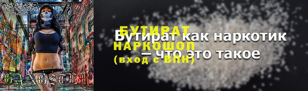 винт Абинск