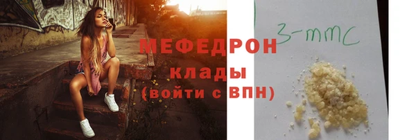 винт Абинск