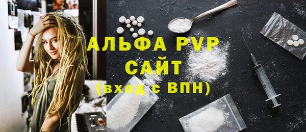 винт Абинск