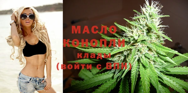 каннабис Абдулино