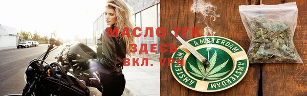 каннабис Абдулино