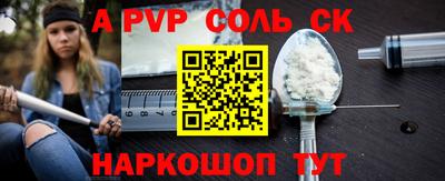 apvp Рыбинск