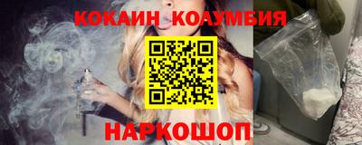 мефедрон мука Рузаевка