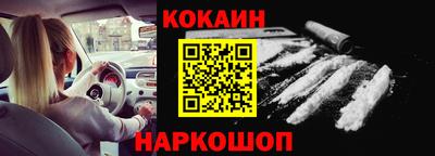 мефедрон мука Рузаевка