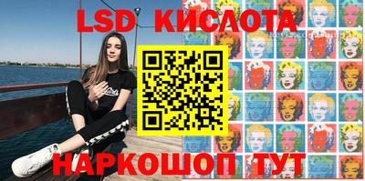 мефедрон мука Рузаевка