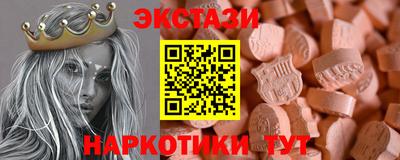 мефедрон мука Рузаевка