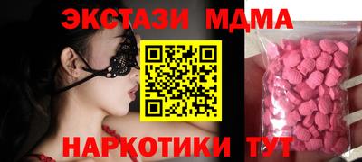 apvp Рыбинск