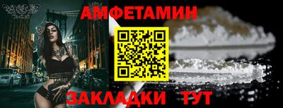 мефедрон мука Рузаевка