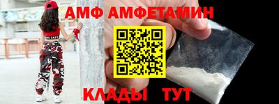 мефедрон мука Рузаевка
