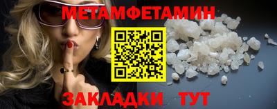 мефедрон мука Рузаевка