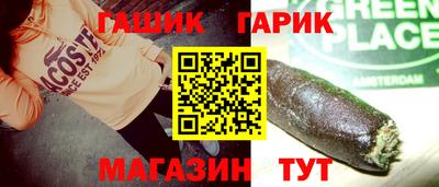 мефедрон мука Рузаевка