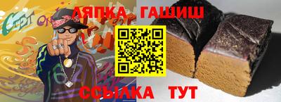 мефедрон мука Рузаевка
