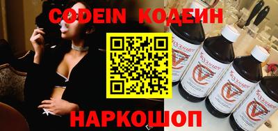 мефедрон мука Рузаевка