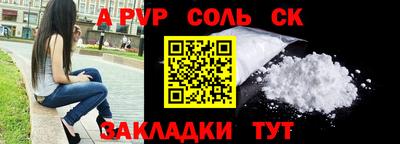мефедрон мука Рузаевка