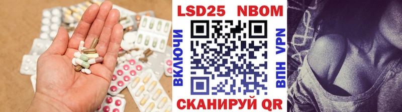 магазин продажи наркотиков  Тында  ЛСД экстази кислота 
