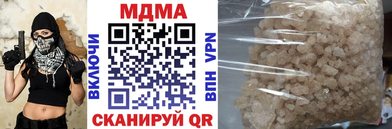 МДМА молли как найти закладки Тында