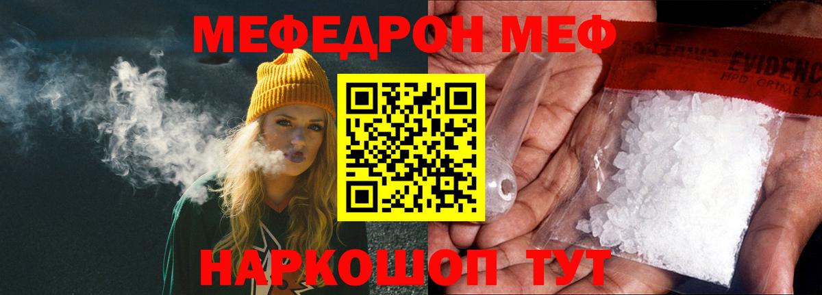 Тында  Меф mephedrone  Меф кристаллы  Меф  Вход с VPN 