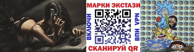 Марки N-bome 1,8мг Тында