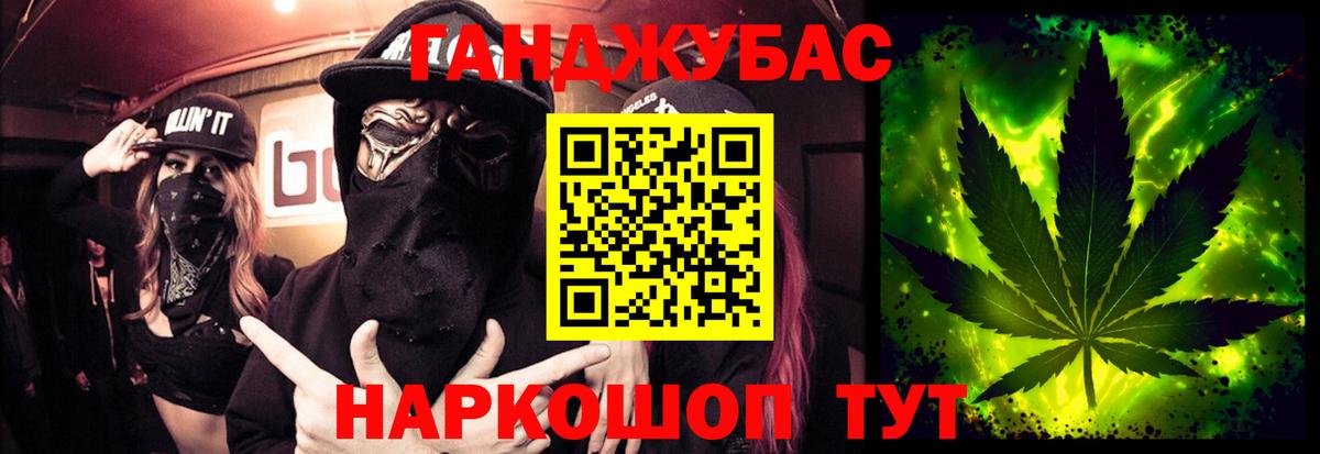 Каннабис SATIVA & INDICA  Каннабис ГИДРОПОН  Вход с VPN  Тында 